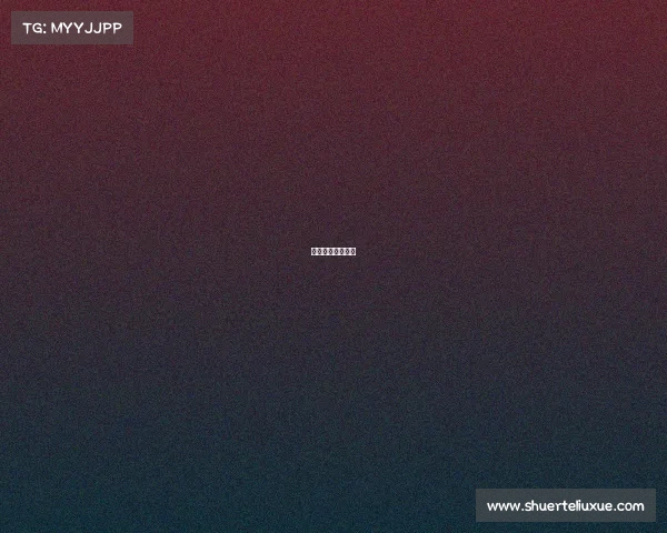 热火今日全场回放